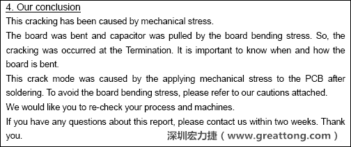 電容廠商的分析報告結論，雖然廠商的結論不一定最正確，但照片不會騙人。