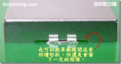 也可以考慮特別將屏蔽罩(SMT shielding clip)設(shè)計成有凹槽形狀來避開屏蔽夾的地方，不過圖中的凹槽寬度與深度都有待改進(jìn)就是了。