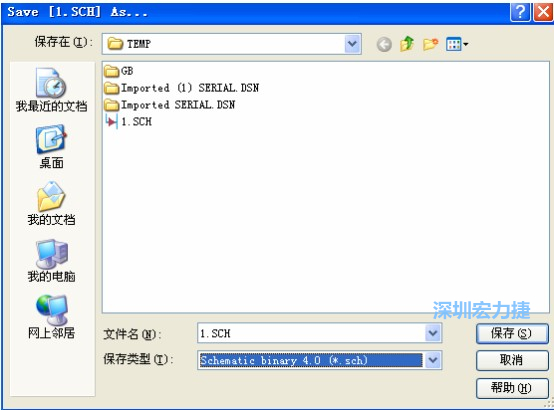 選擇菜單 File－Save AS，選擇 Schematic Binary 4.0 (*.Sch)，這就是 99Se 能夠打開的格式。