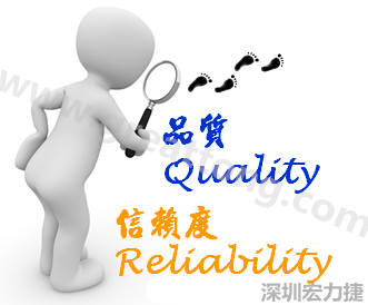 PCBA大講堂：品質(zhì)(Quality)與可靠度(Reliability)有何不同？