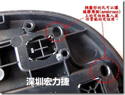 橢圓形的孔可以讓橡膠薄膜(membrane)上的定位柱塞入并作緊配的定位用。