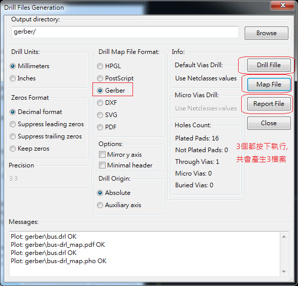 產(chǎn)生Drill File及 Map File 的Gerber 檔案，此會(huì)產(chǎn)生描述此PCB所用到的鉆孔的孔徑尺寸及鉆孔的座標(biāo)資訊。