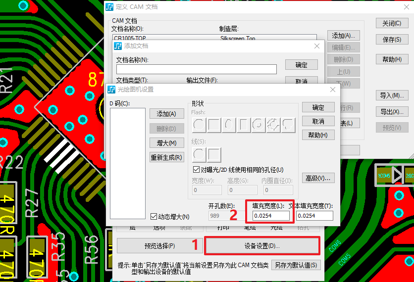 PCB設(shè)計(jì)PADS焊盤丟失